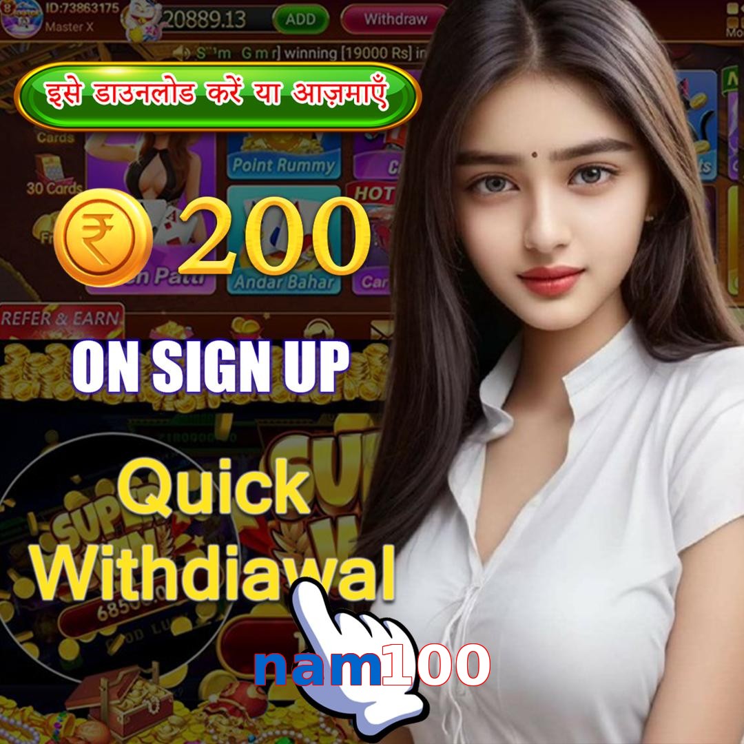 nam100