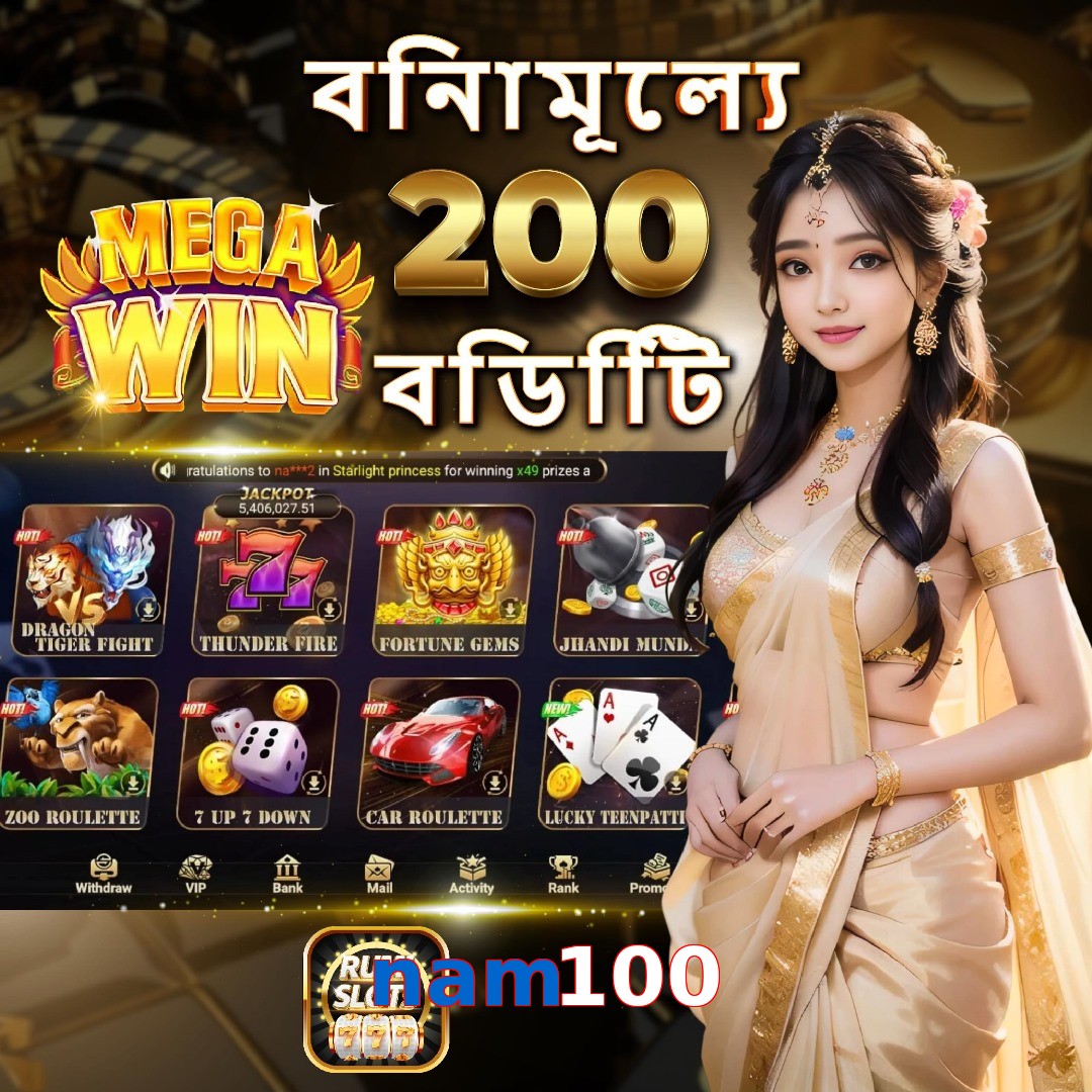 nam100