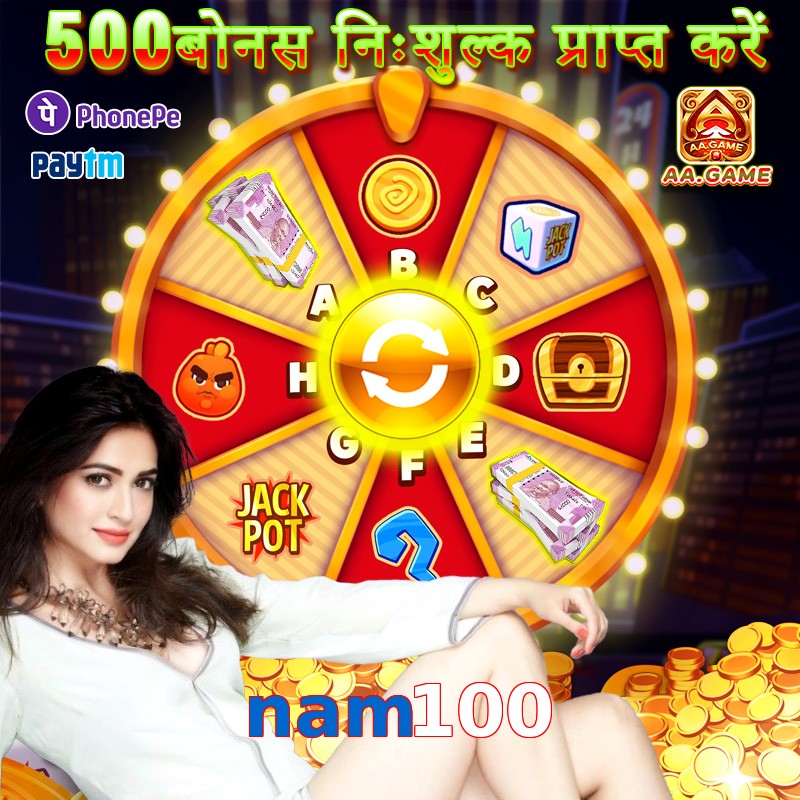 nam100