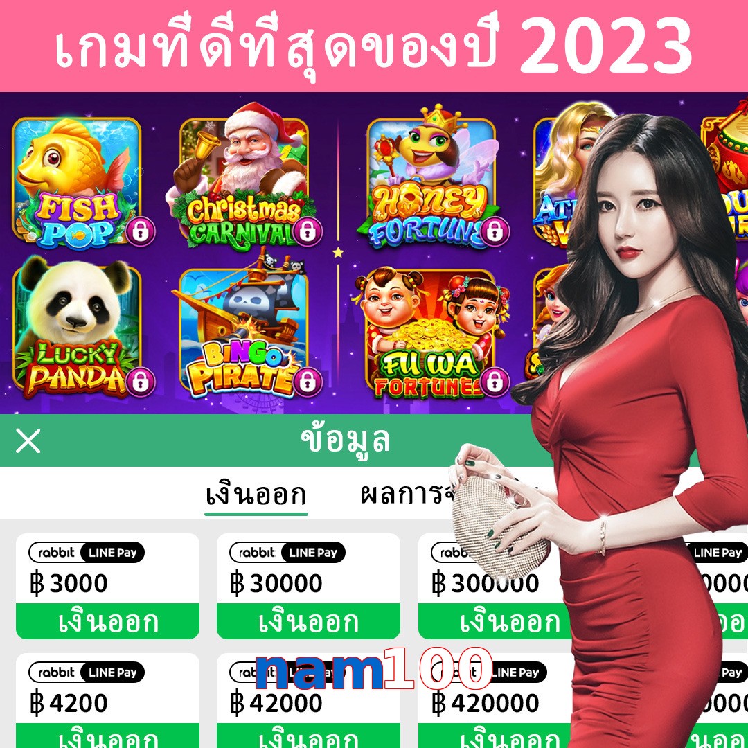 nam100